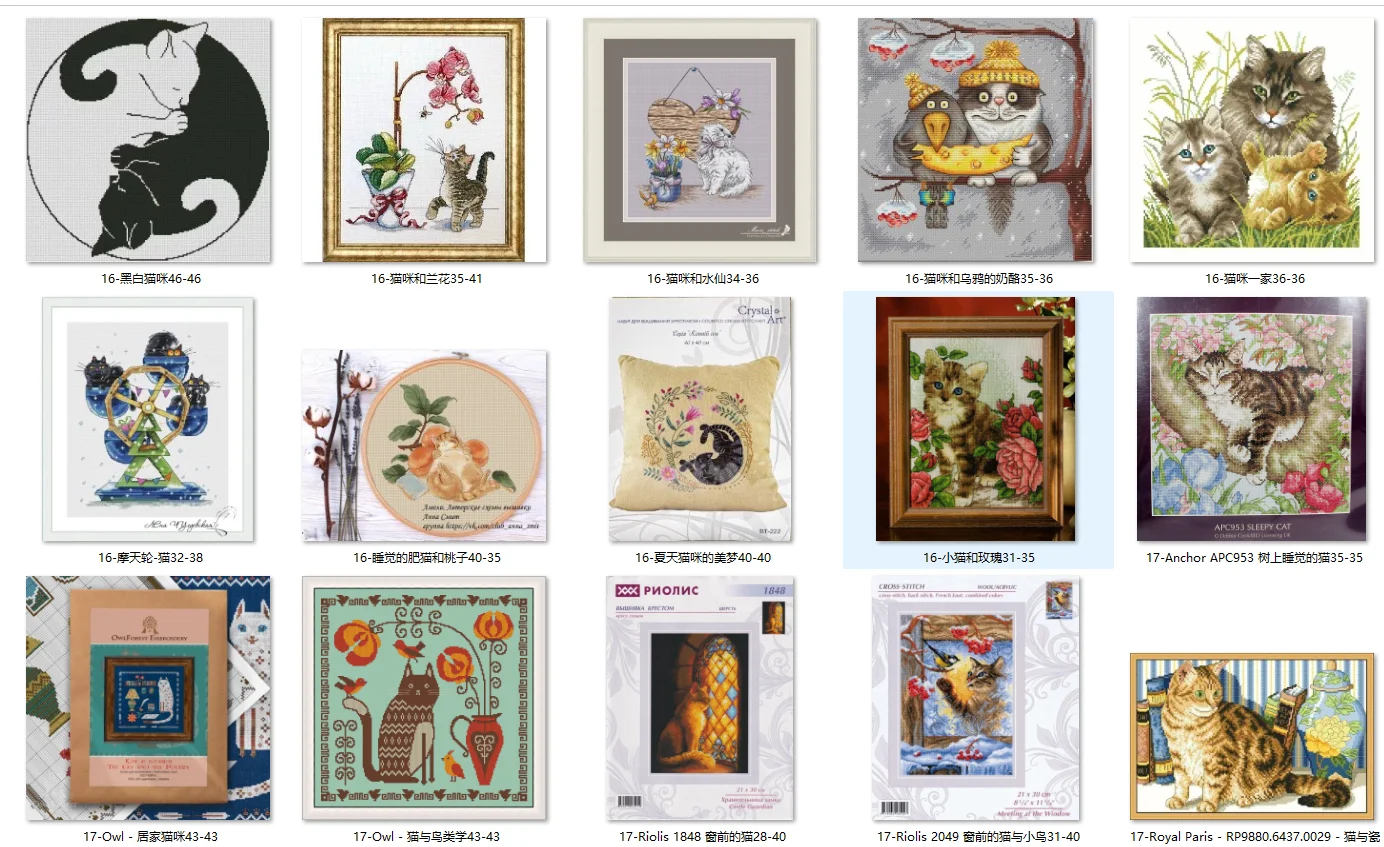 Cross Stitch Kit 27- Cactus Cat 49-39 28ct 32ct 14ct Metallic fabric Cloth hand Embroidery Material Kit