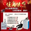 1200w/1600w/2000w Commercial High Power Double Steam Iron Dry Cleaners Iron Stoning Machine Electric Iron for Clothes Steamer 6