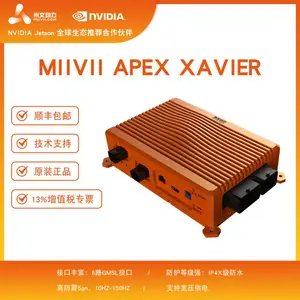 MIIVII Apex Ксавье/NVIDIA Jetson AGX Ксавье