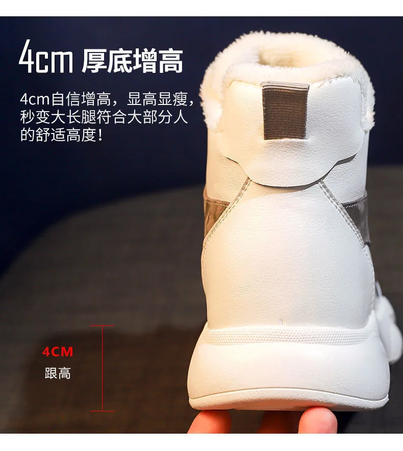 Women Height Increase Thermal Sneaker Girl Outdoor Running Walking Shoes Female Comfortable Winter Warm Footwear Size 36-40