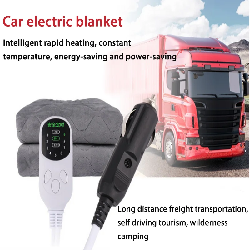 12V Car Heated Blanket Seat Cushion Sleeper Warm Heater Warm Bed RV Heater Heating Cushion Travel Blanket Car Accessory
