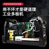 Manual welding machine dual voltage household small all copper portable inverter DC industrial welding machine  110V 3