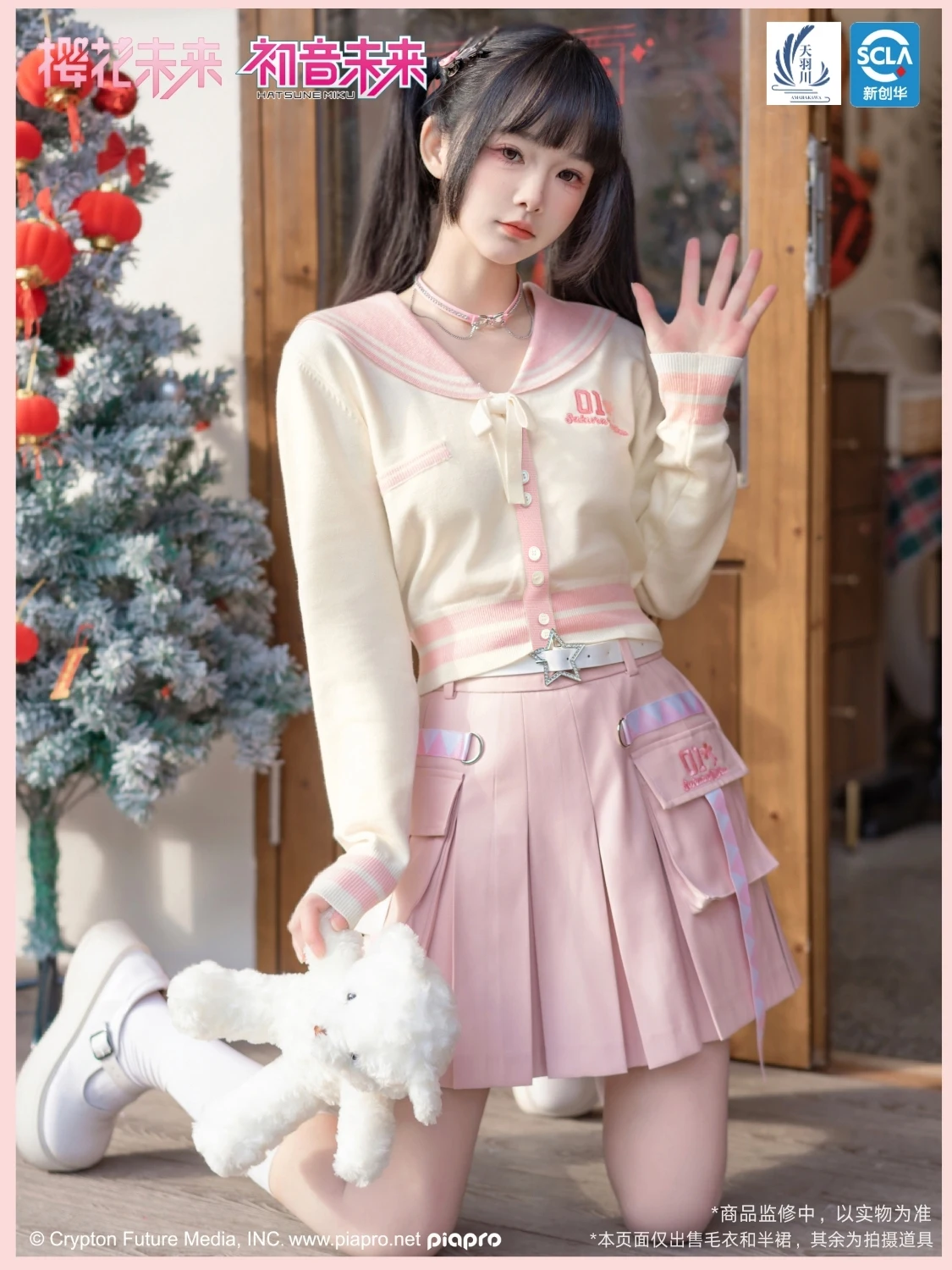 

Original Sakura Miku Jacket Short Coat Skirt Full Sleeve Pleated Skirt Vocaloid Cosplay Sailor Suit Hatsune Costume Streetwear