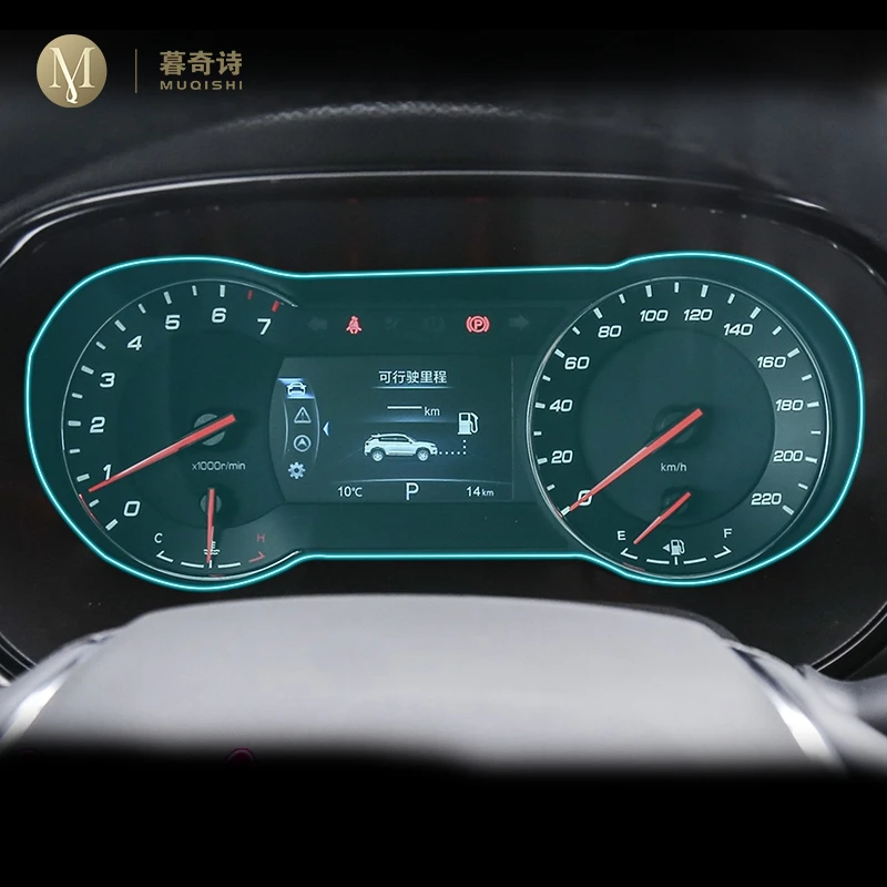 

For Changan CS35 Plus 2018-2023 Car interior console Radio screen resist film transparent TPU PPF Speedometer Film Anti scratch