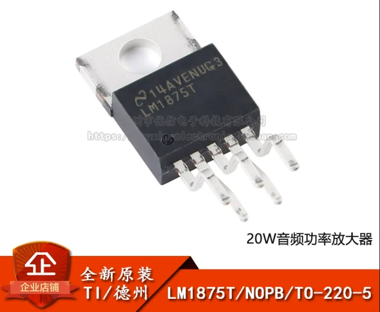 1pcs/lot NEW Original   LM1875T LM1875  LM1875T/NOPB TO220-5 TO220 20W Audio Ampli new original