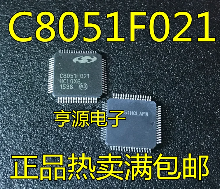 

5pcs original new C8051F021 C8051F021-GQR C8051F005 C8051F005-GQR QFP64