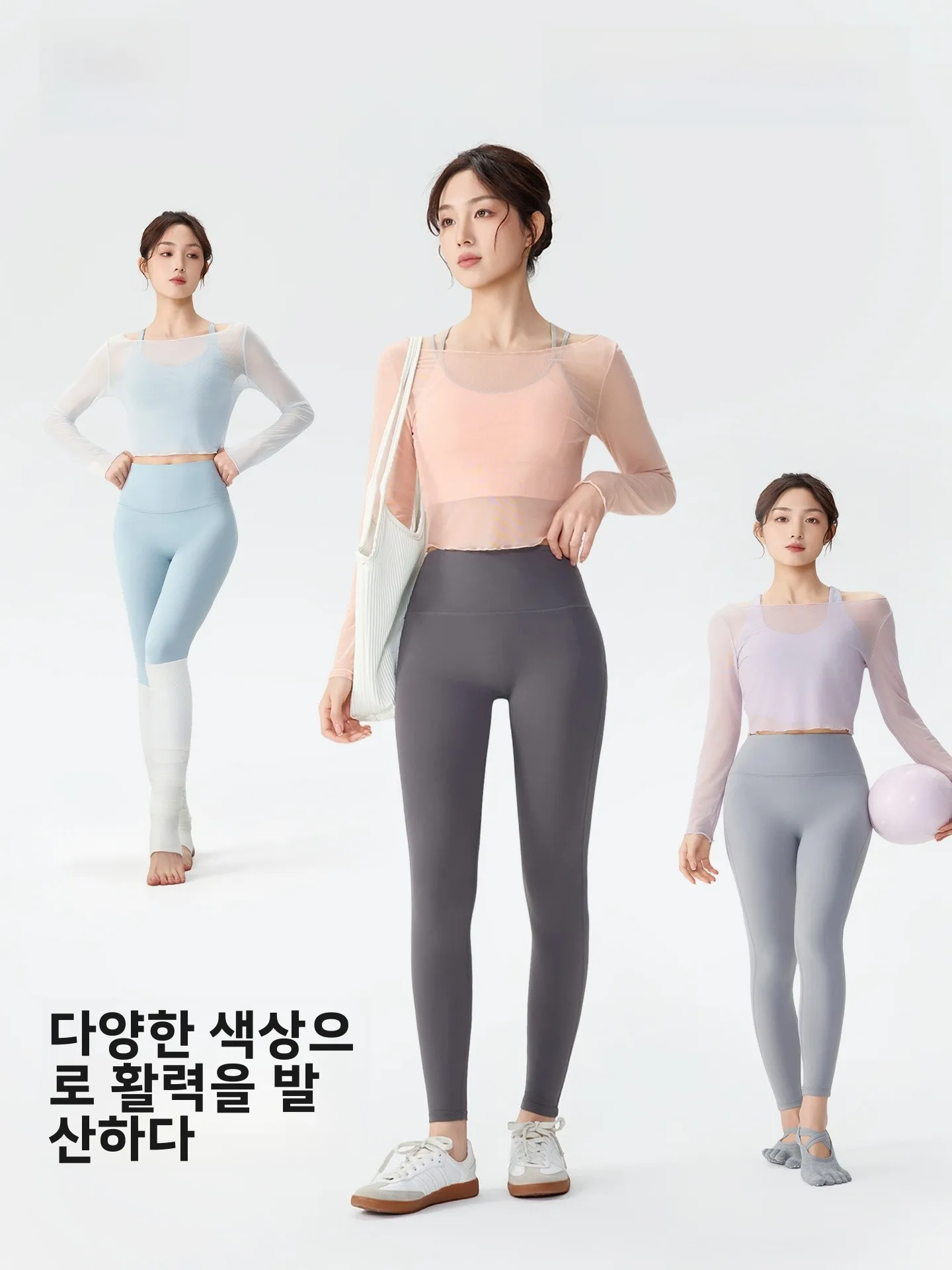 361도 여성용 요가 댄스 운동복 긴 소매 경량 통기성 필라테스 트레이닝 복 시티 파크 시리즈 피트니스 의류