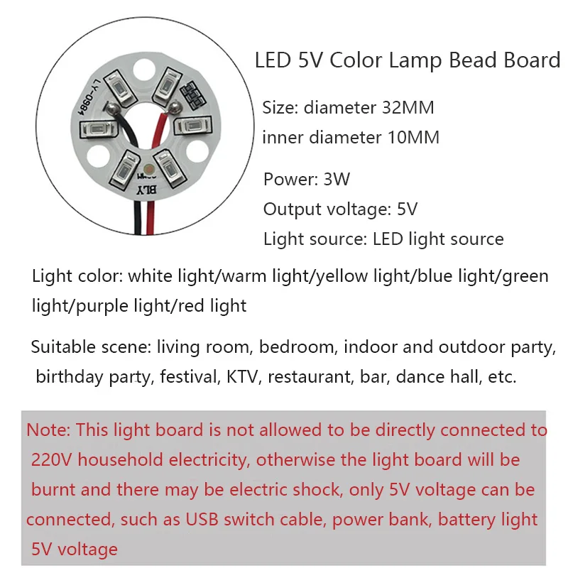 LED 5730SMD 3W 5V Color Lamp Bead Light Board Bulb Round Transformation Light Source Dia 32MM Green Blue Red Purple White Light