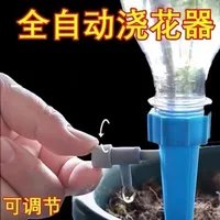 Drip watering planter for lazy people on business trip drip irrigation drink bottle gardening green plant watering device 4