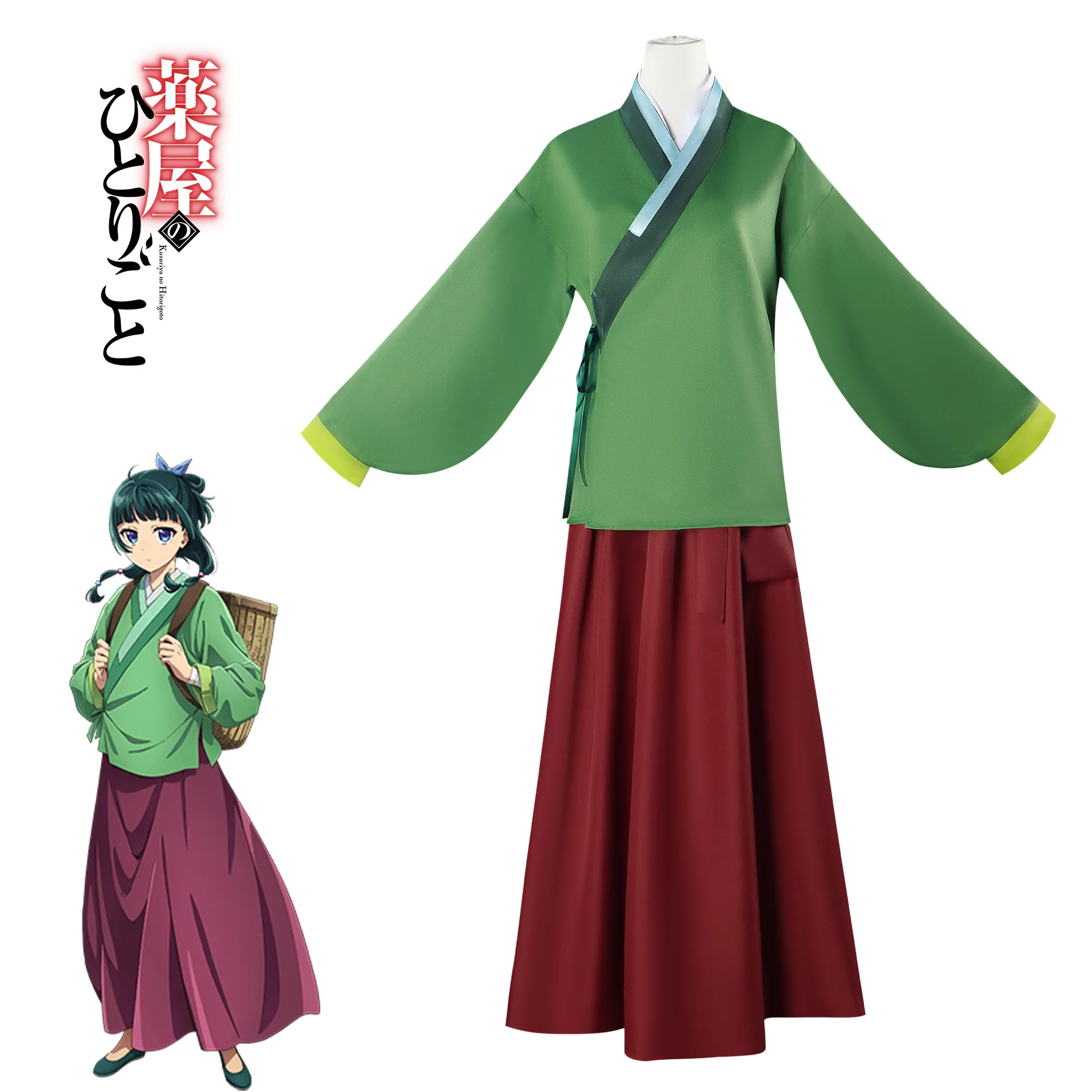 

Anime Maomao Cosplay Dress The Apothecary Diaries Costume Anime Cosplay Halloween Party Uniform