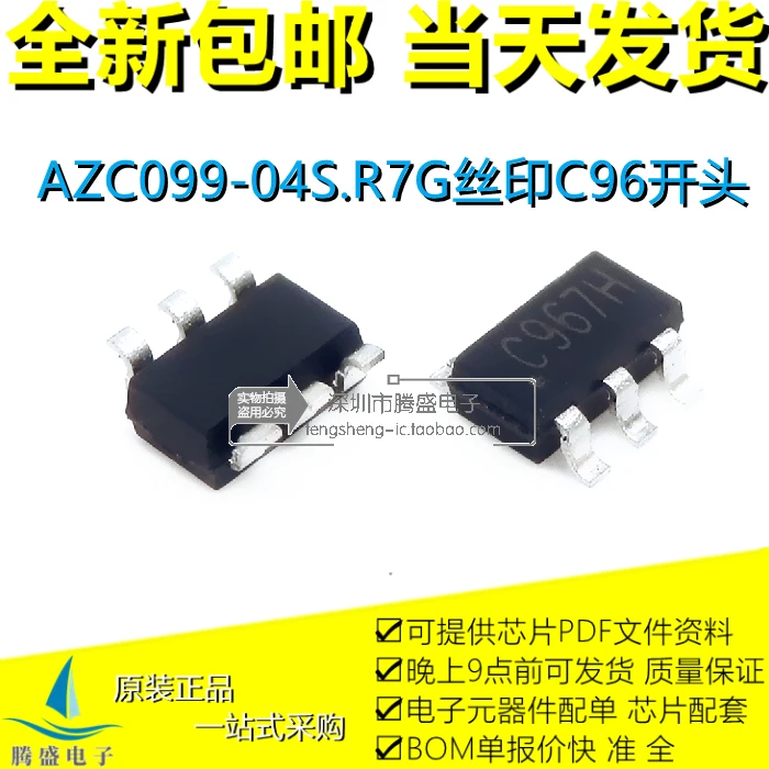 

AZC099-04S.R7GC965H C96VJ C96 SOT23-6