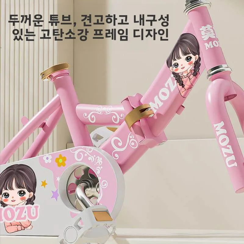 6-12세 남아 및 여아용 어린이 자전거 초등학생 자전거 라이딩 장비 액세서리 부품 선택