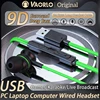 USB Wired Headphones 3M Long In-ear Earphones With Mic USB-A Cable Handsfree Headset Gaming USB Earbuds For PC Desktop Laptop 1