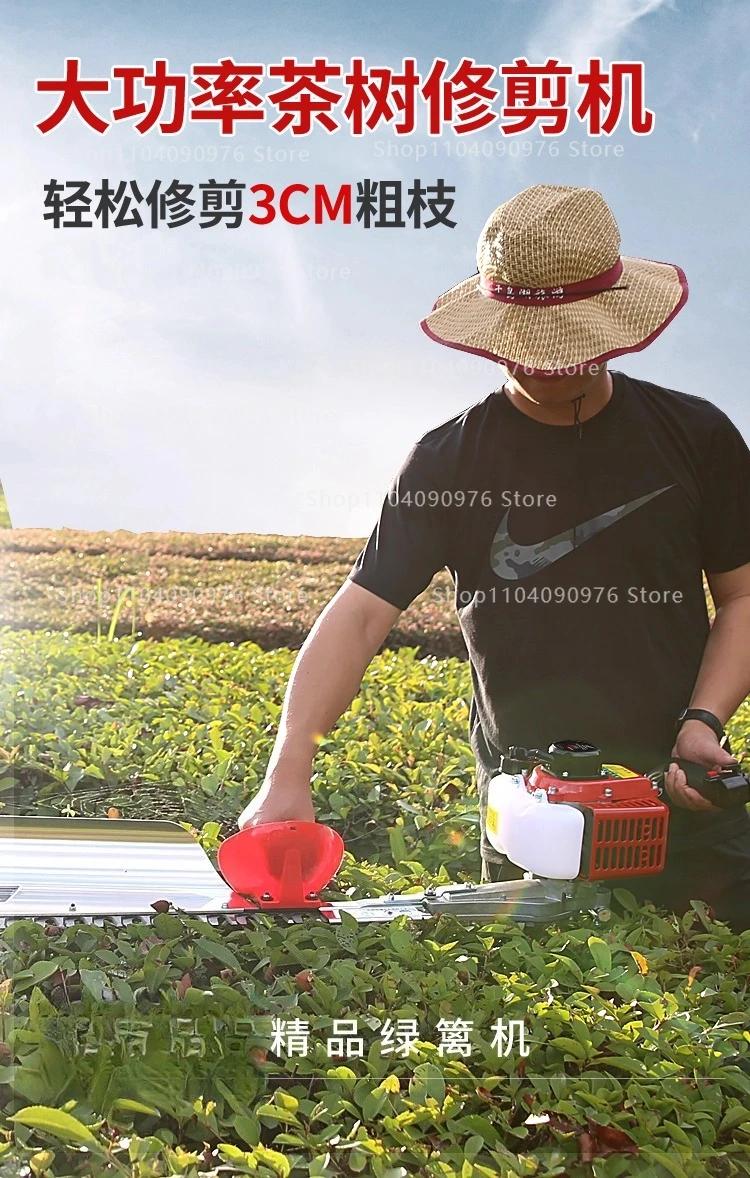 Hedge trimmer High power tea picking trimmer Landscaping backpack heavy repair k