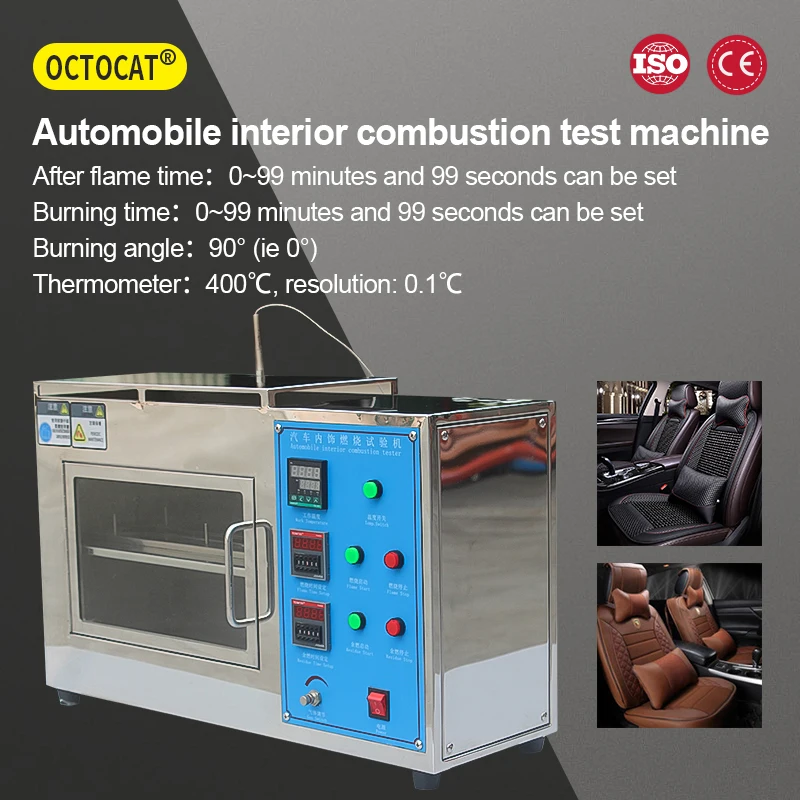 

Automotive Interior Combustion Tester, Automotive Interior Level Flame Retardant Tester For Flame Retardant Materials