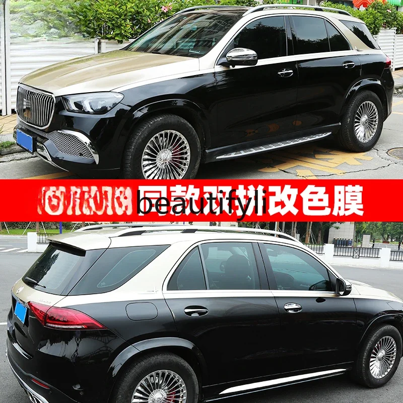 GLE350/GLS Double Spell Super Bright Champagne Gold Coupe Color Change Film Body Film