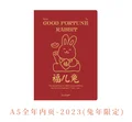 1PCS A5 Red