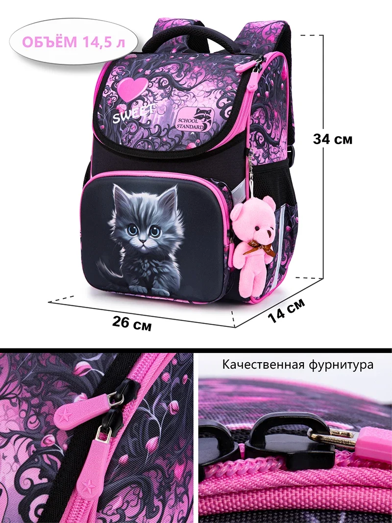Orthopedic School Backpack For Girls Cartoon Cat Primary School Grade 1 Students Bags Kids Satchels Female Bookbag 7-9 Years 2