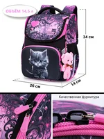 Orthopedic School Backpack For Girls Cartoon Cat Primary School Grade 1 Students Bags Kids Satchels Female Bookbag 7-9 Years 2