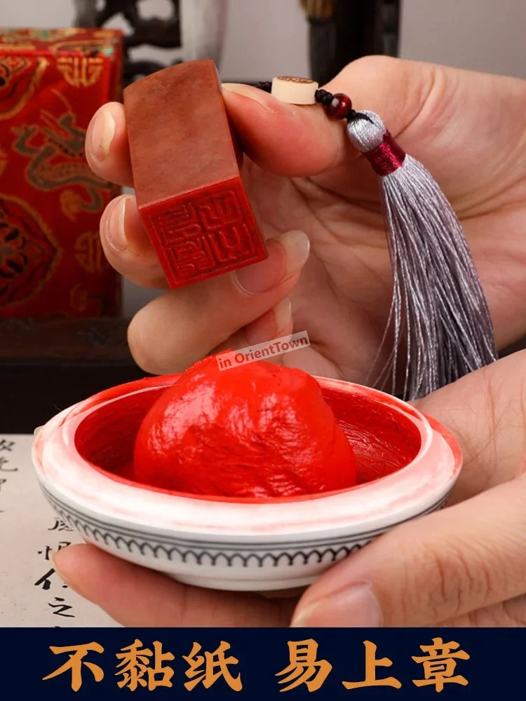 Genuine Shanghai Xiling Seal Inkpad cinnabar clay calligraphy and painting special seal Ink Pad engraving Xiling grade Inkpad