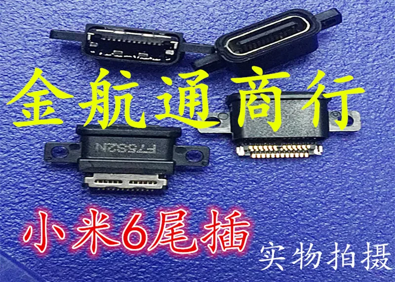 10 шт./лот Mi 6 M6 задний штекер зарядный порт USB разъем питания 100% новый и