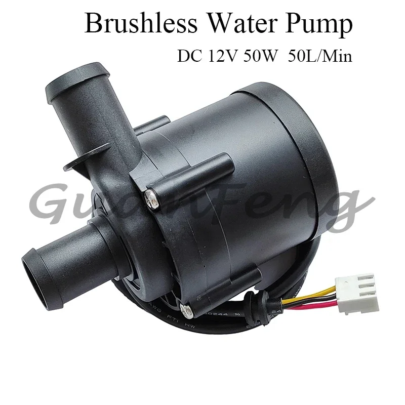 DC12V 50W 3000L/H 브러시리스 워터 펌프 PWM 제어 방수 서브머시블 순환 필터 펌프 어항용 7m 헤드