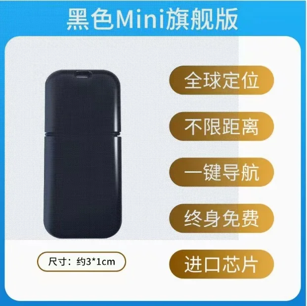 Bicycle locator GPS, anti-theft lock road car to prevent loss