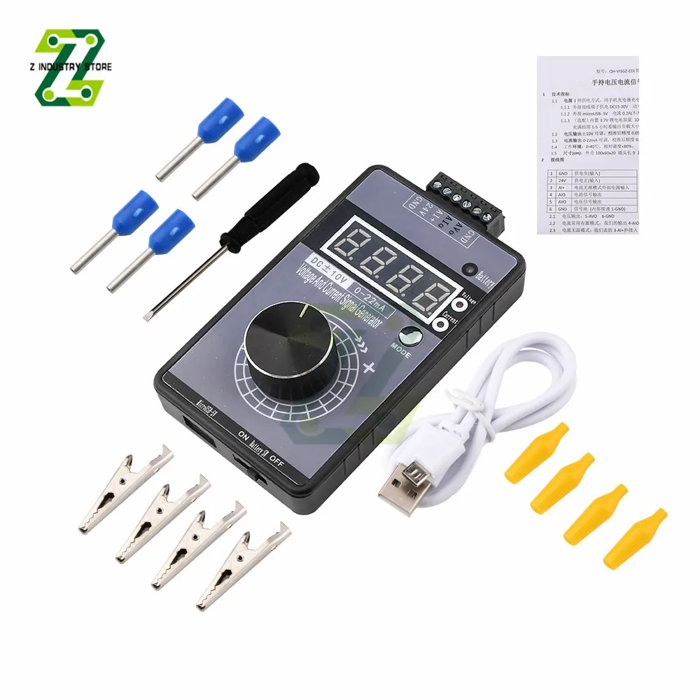 NEW Precision 4-20mA 0-10V 0-5V Signal Generator Adjustable Voltage Current Simulator Signal Calibrator 4
