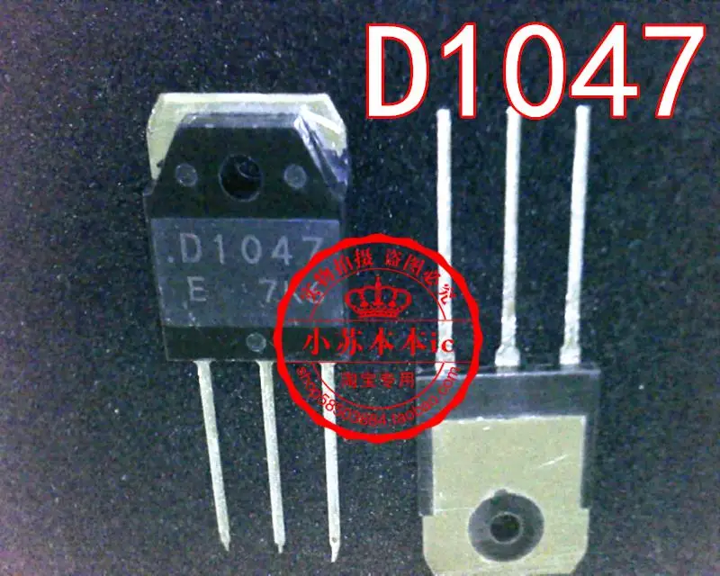 

5PCS/LOT 2SD1047 D1047 TO-247