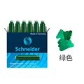 6Pcs Green 6604