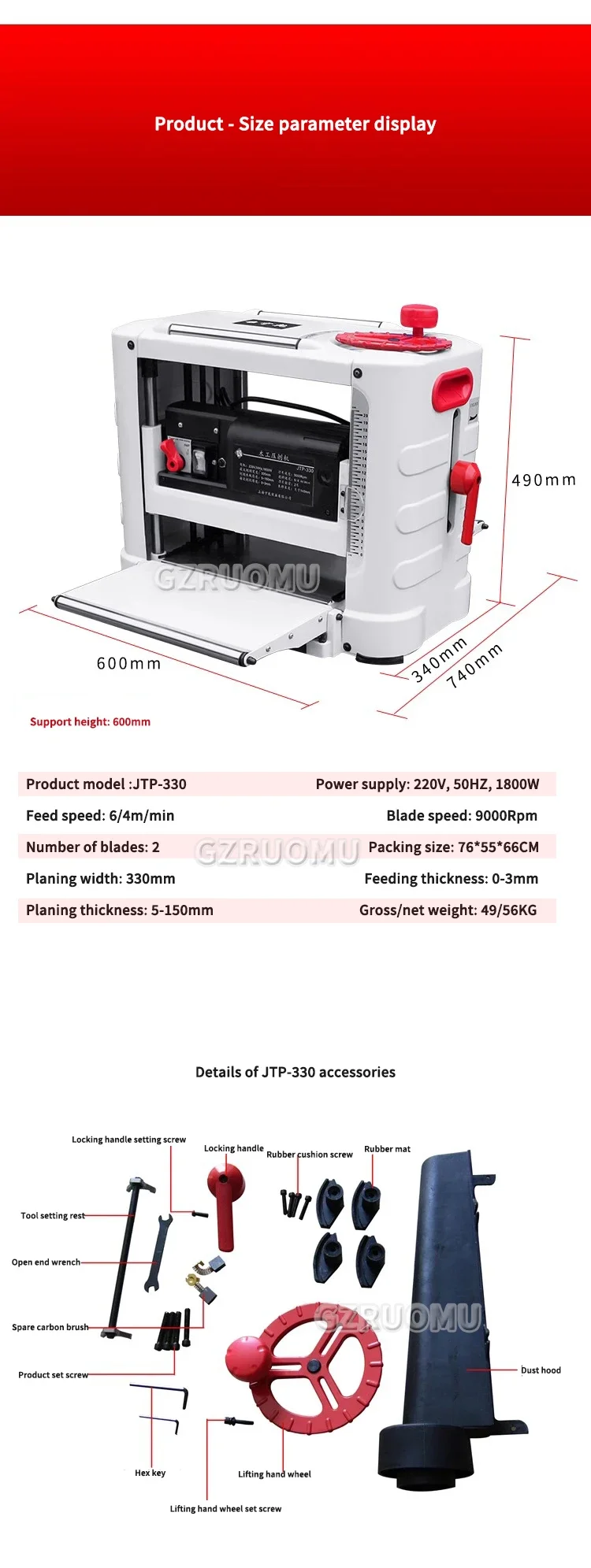 JTP-330 Woodworking Electric Planer Single Sided Woodworking Press Planing Machi