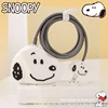 3D Snoopy Cartoon Soft Silicone Charger Case for iPhone 14 13 Pro 18w 20w Charger Head Protective Sleeve Cable Protection Cover 1