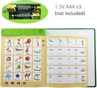 Arabic Interactive E-book Touch Sensitive Soundbook Educational Learning Preschool Toys 2 3 4 5 Years Old 2