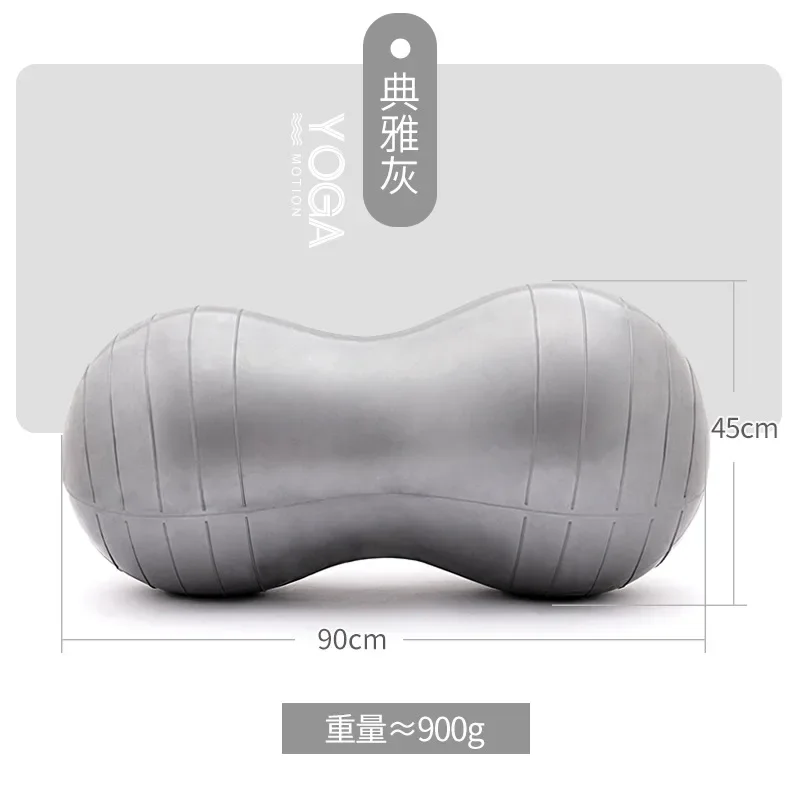 90*45cm Thickened Smooth Peanut Ball Cylindrical Massage Yoga Ball Massage Rehabilitation Training Equipment,