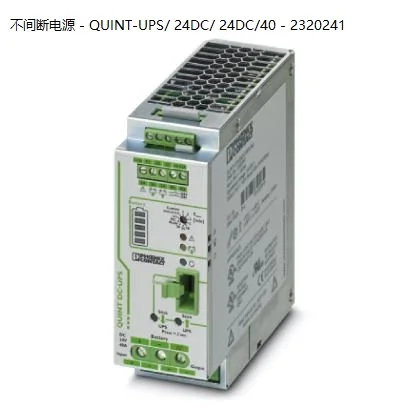 

Phoenix Uninterruptible Power Supply QUINT-UPS/24DC/24DC/40-2320241 In Stock