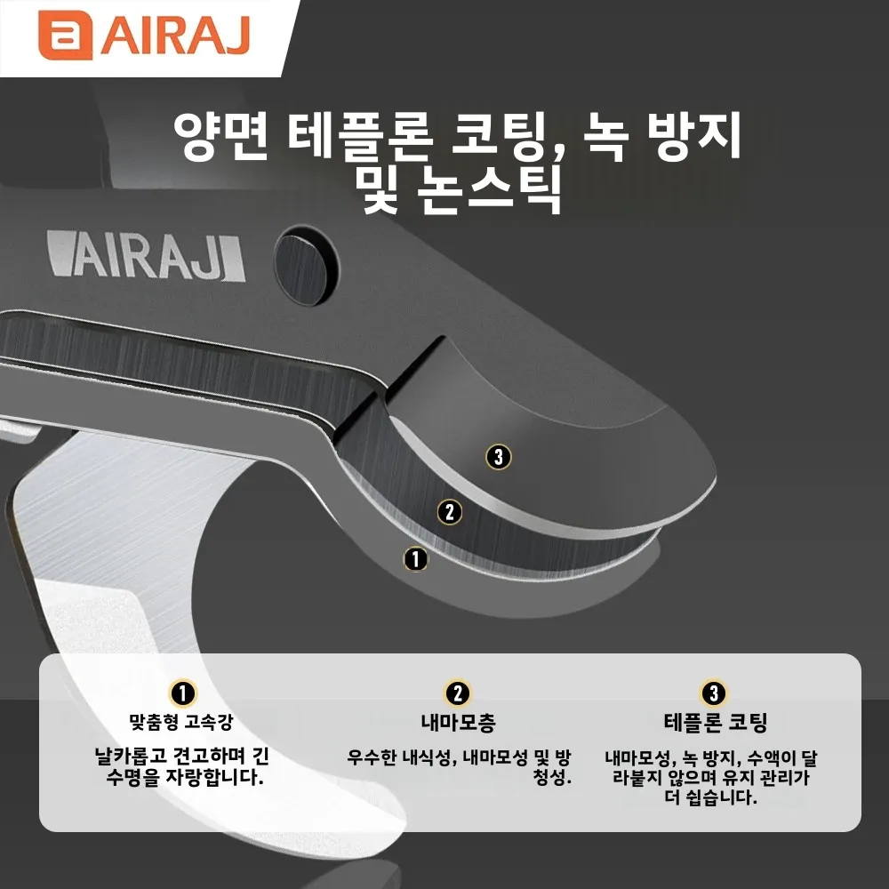 AIRAJ 확장형 알루미늄 손잡이 가지치기 가위, 대형 개구부 톱니형 전지가위, 효율적인 정원 가지치기 가위-SK5 블레이드