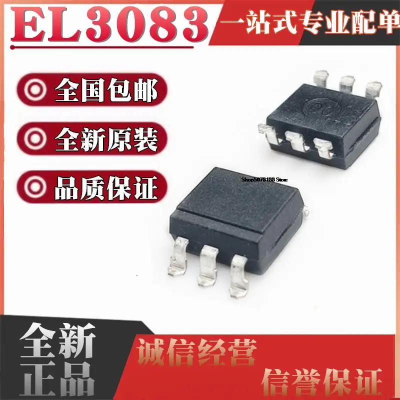 

10 шт. EL3083 EL3083S(TA) SOP6