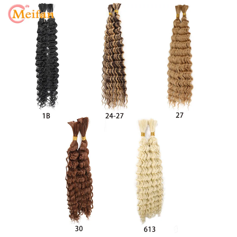 MEIFAN Water Wave Braiding Hair Synthetic No Weft Curly Hair Bundles Bulk Deep Wave Bulk for Braiding Micro