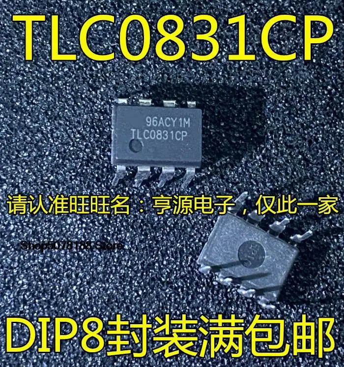 

5 шт. TLC0831 TLC0831CP DIP-8