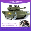 COOLBANK 1/18 2.4G RC Tank Russian Armata T-14 Remote Control Main Battle Tank Model WWII Tank RC Military Vehicle Model For Boy 1