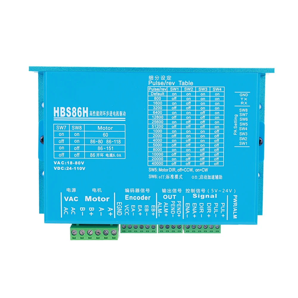 HBS860H HBS86H 폐쇄 루프 하이브리드 스텝 서보 드라이버, RS232 포트 모터 드라이브 교체