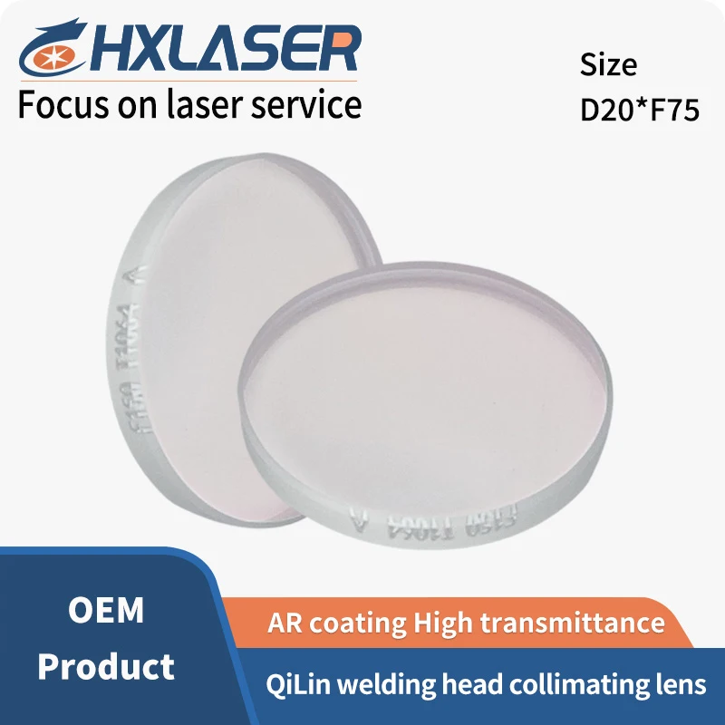 Product QiLin Collimating Lens Handheld Laser Welding Collimating Lens D20 F50 F75 High Quality Quartz