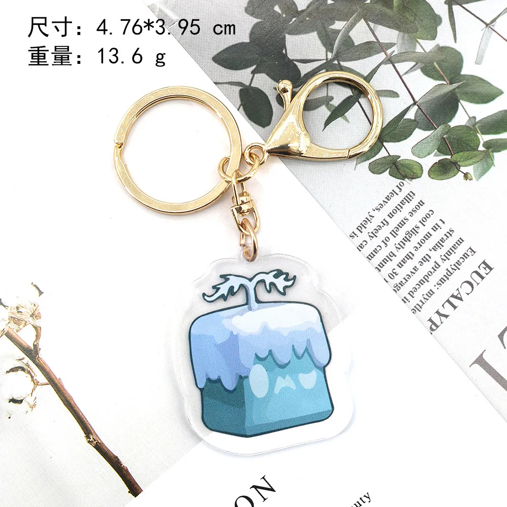 ゲームブロックスフルーツキーホルダー漫画ブリザードフルーツラブ