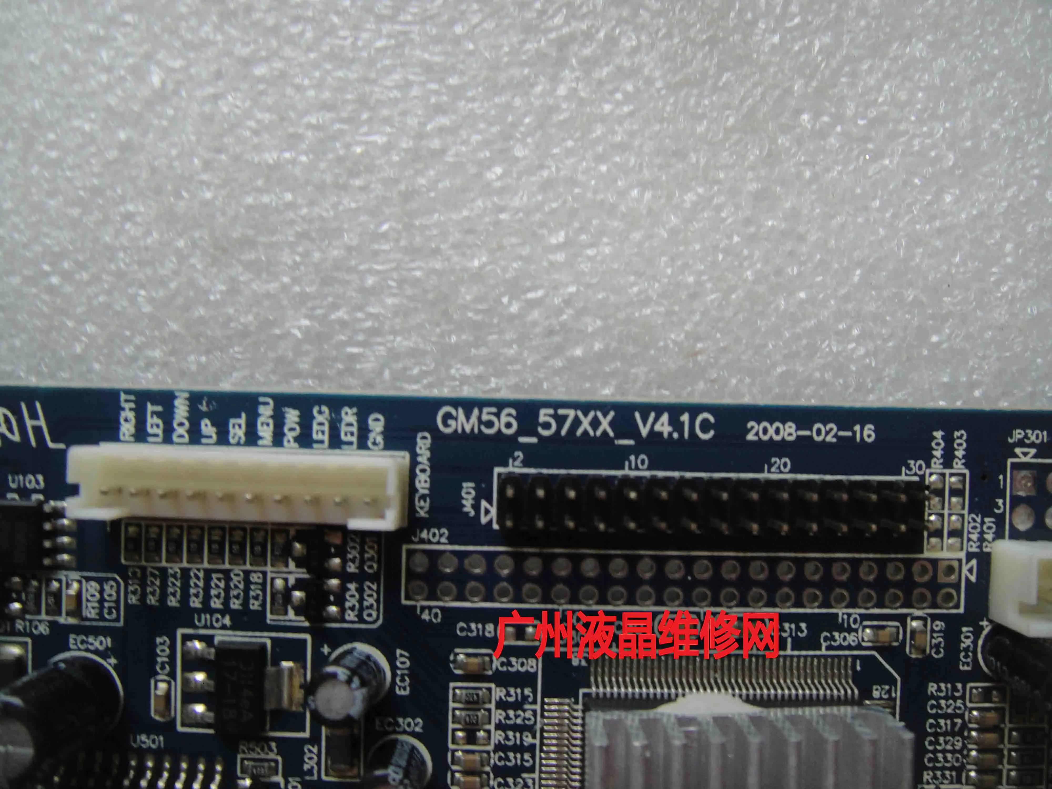 산업용 컴퓨터 마더 보드 드라이버 보드, GM56_57XX_V4.1C E360161 JZ-HL-201412-5446