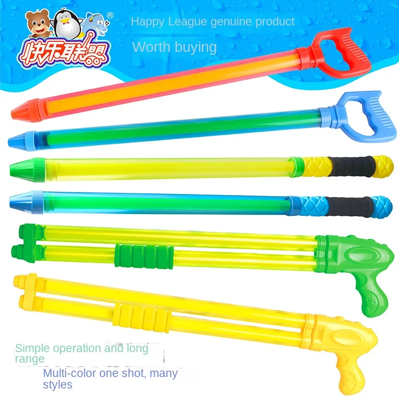 Children Water Gun Manual Summer Pool Toys Water Pistol Big Capacity Size Boys Birthday Gifts Spray Toys Swimming Outdoor Fun 4
