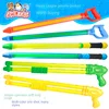 Children Water Gun Manual Summer Pool Toys Water Pistol Big Capacity Size Boys Birthday Gifts Spray Toys Swimming Outdoor Fun 4