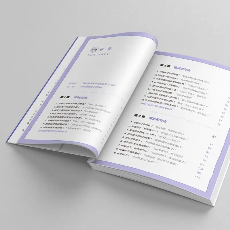 Рисунок 6 - Мама, пожалуйста