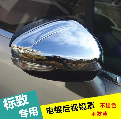 

Car Accessories Car Accessories For Peugeot 2008 2014-2019 Abs Chrome Rearview Mirror Cover Trim/rearview Mirror Decoration