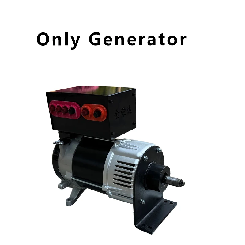 Only Generator