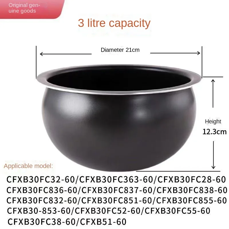 Suitable for Supor rice cooker inner bladder kettle 3 liters 4 liters 5 liters CFXB40 FC33A CFXB40FC8633Q 2